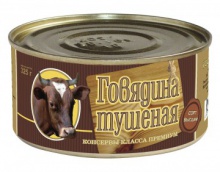canned beef stew 325g - product's photo