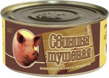 canned stewed pork 325g - product's photo