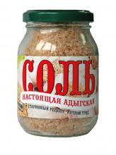 a real circassian salt, 0.25 kg - product's photo