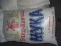 wheat flour - product's photo