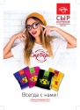 snacks from cheese - product's photo