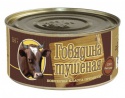 canned beef stew 325g - product's photo