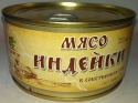turkey fillet 325g - product's photo