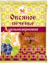 печенье овсяное цельнозерновое с изюмом - product's photo