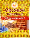 печенье овсяное цельнозерновое с овсяными отрубями и льном - product's photo