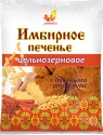 печенье овсяное имбирное цельнозерновое с овсяными отрубями  - product's photo