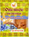 печенье овсяное цельнозерновое с овсяными отрубями, льном, черникой на - product's photo