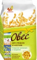 овес для отваров и настоев - product's photo