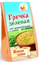 гречка зелёная для проращивания  - product's photo
