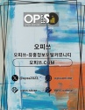 강남오피✯오피쓰.com✯강남오피⥫강남opꕀ강남출장안마∪강남오피 - product's photo