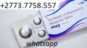 in kuwait )(+27737758557)( ?? ab'or'tion p'il'ls for sale in al wakrah - product's photo